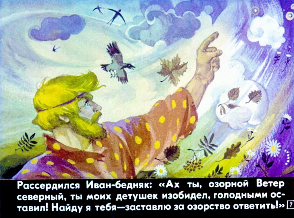 dva-ivana-11