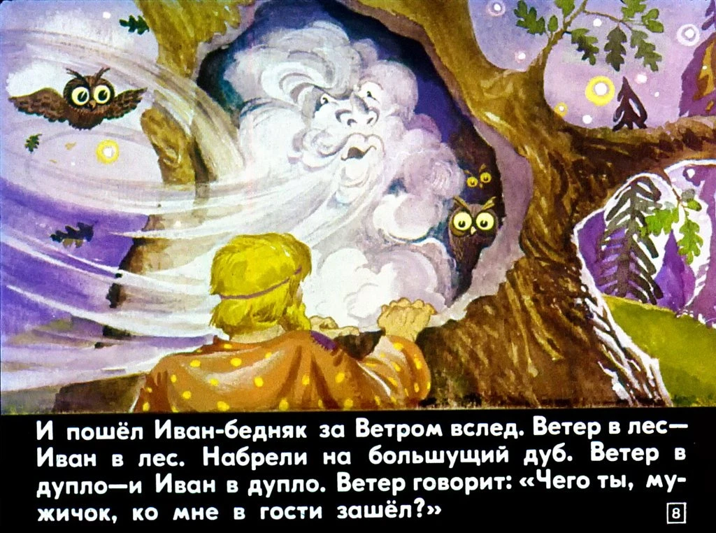 dva-ivana-12