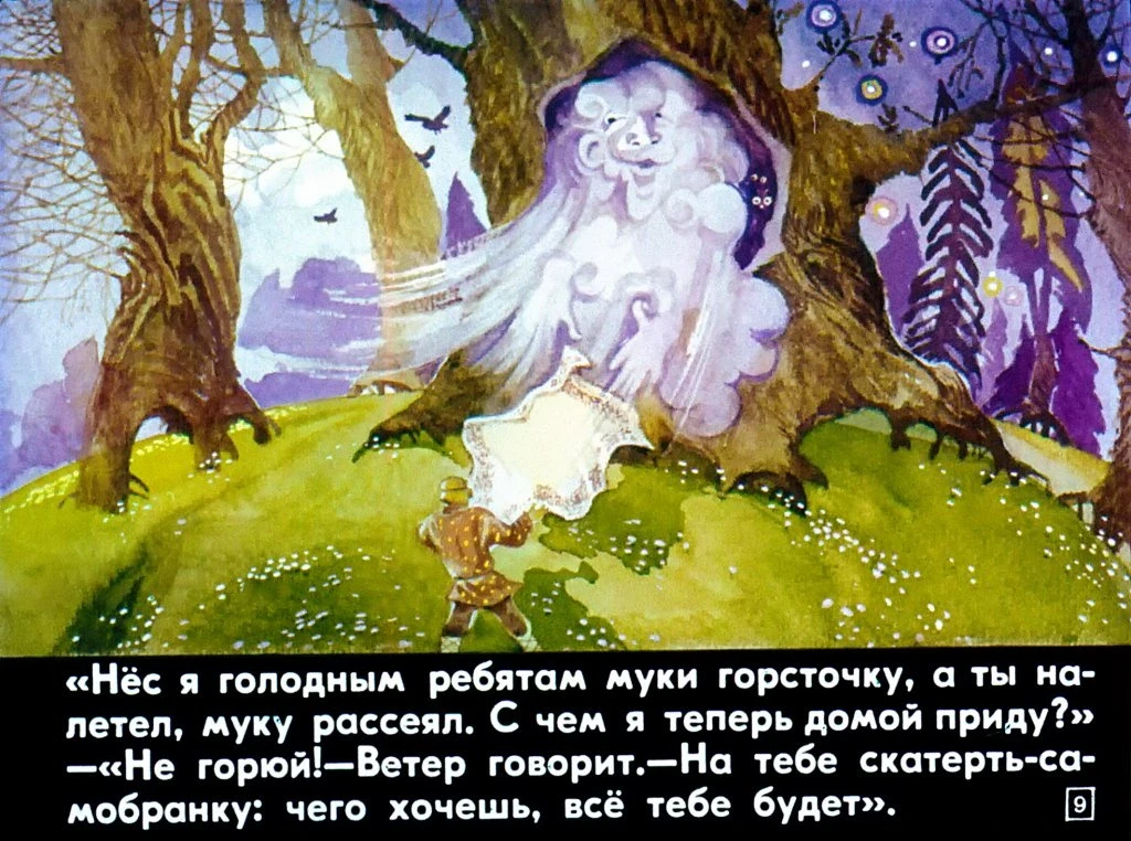 dva-ivana-13