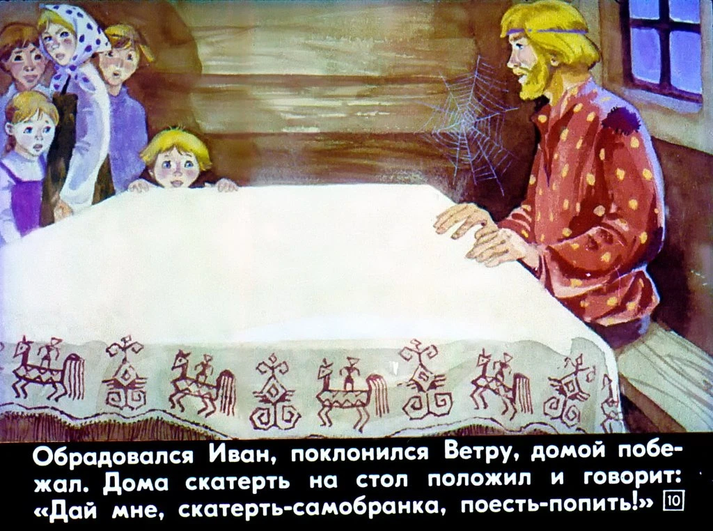 dva-ivana-14