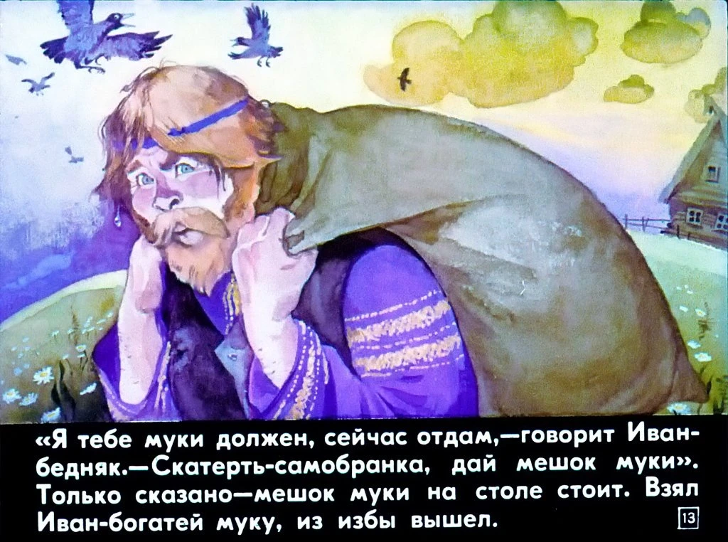 dva-ivana-17