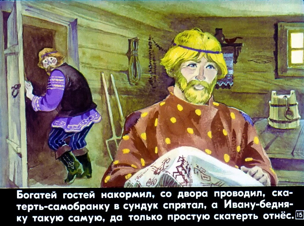 dva-ivana-19