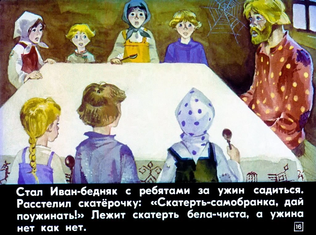 dva-ivana-20