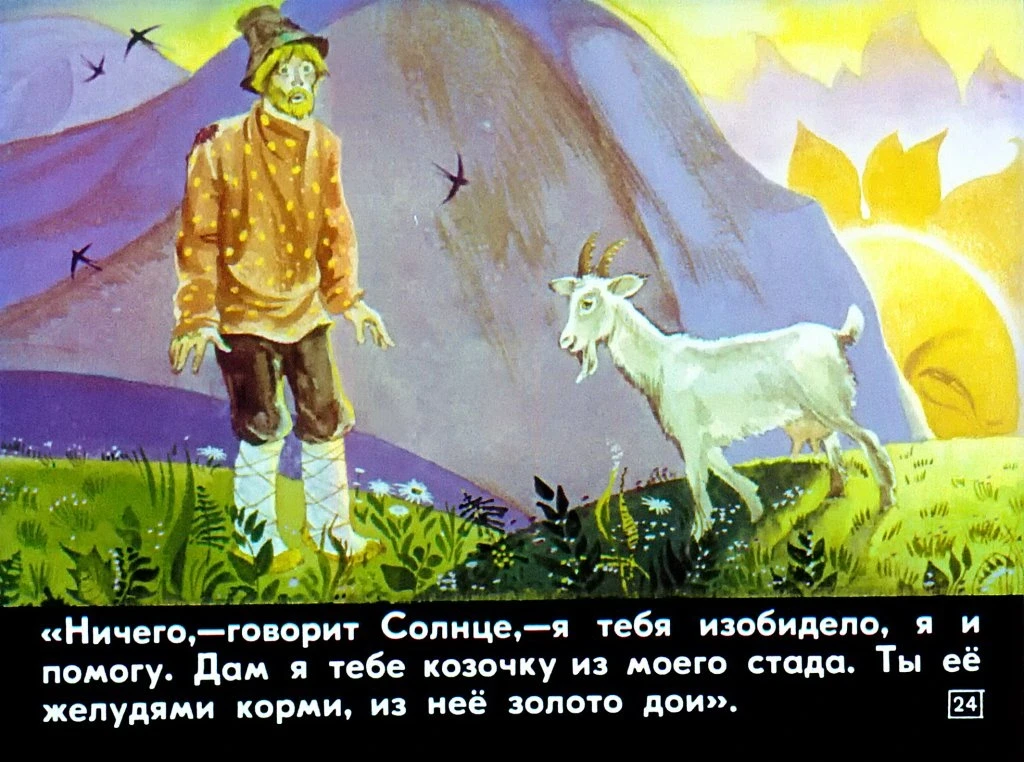 dva-ivana-28