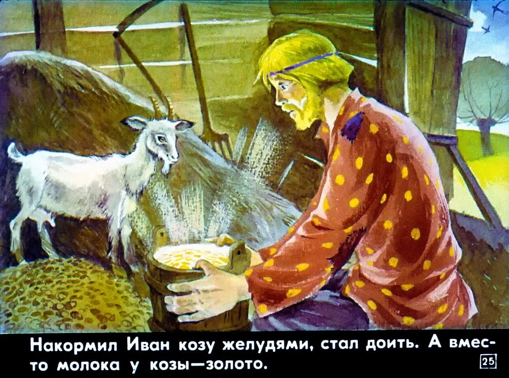 dva-ivana-29