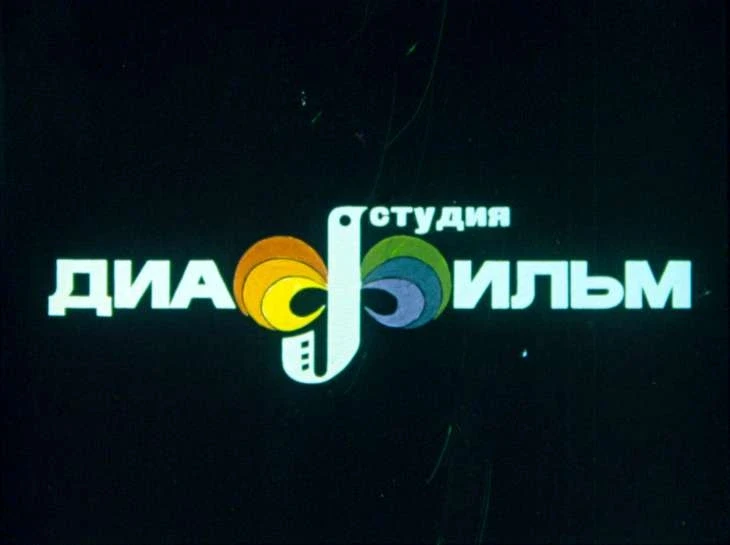 dva-ivana-3