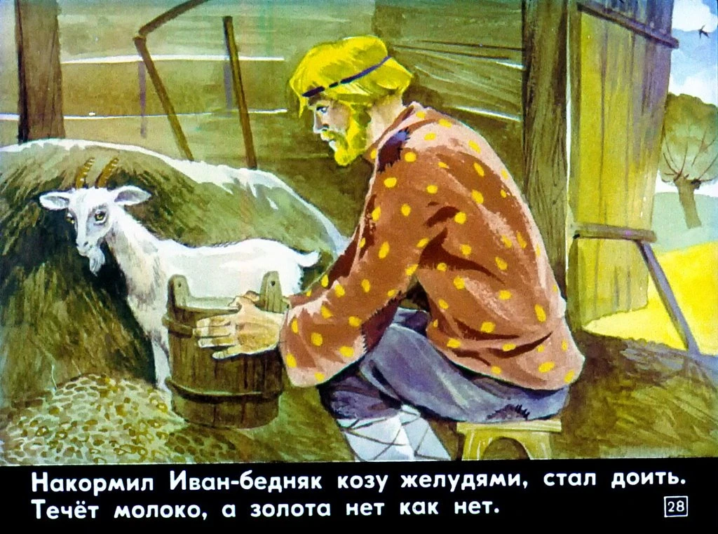 dva-ivana-32