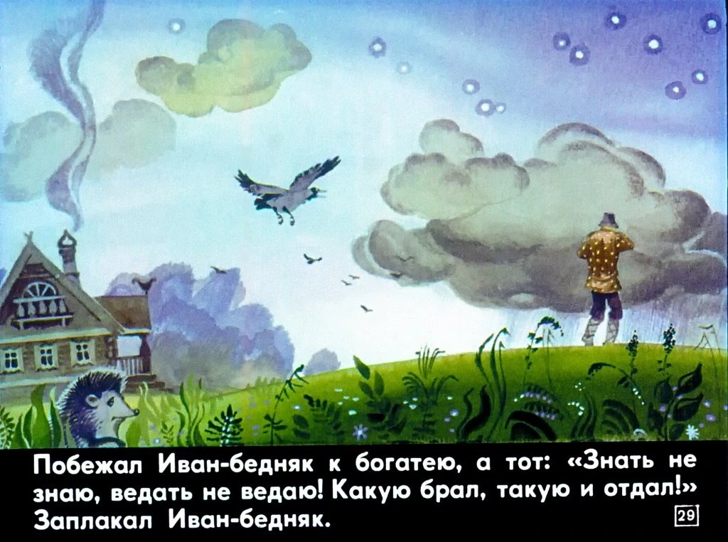 dva-ivana-33