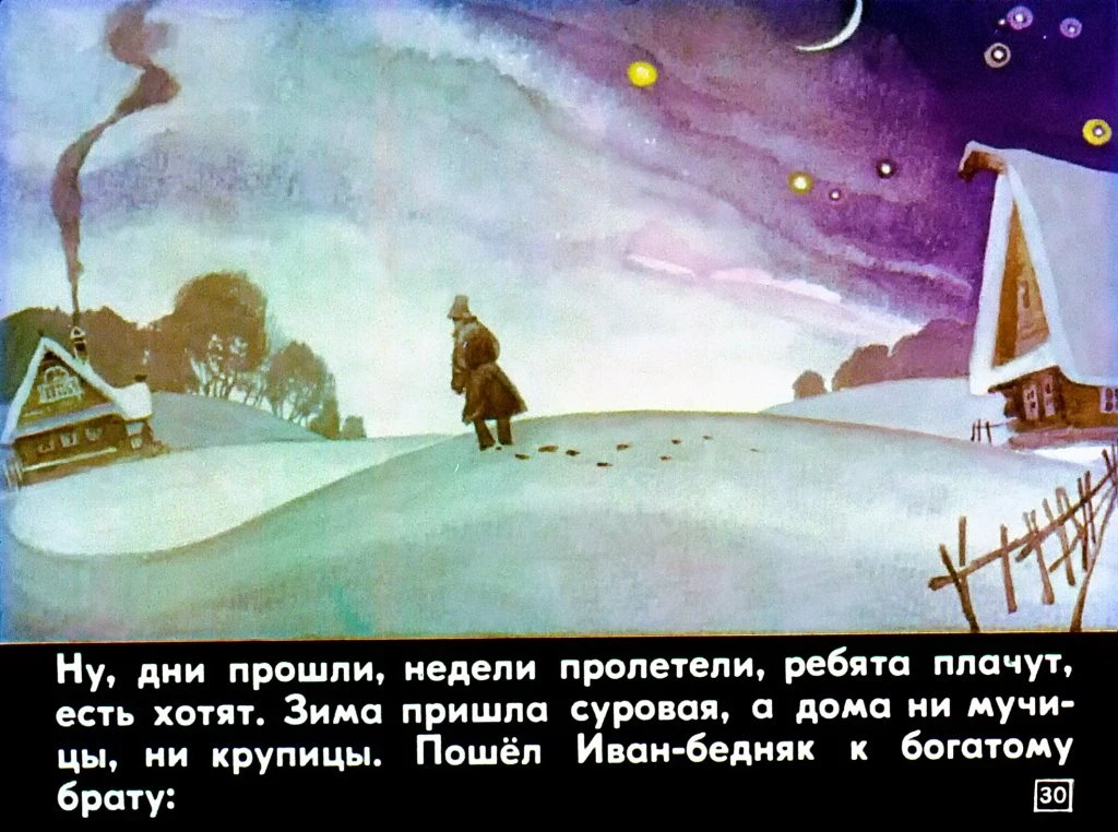 dva-ivana-34