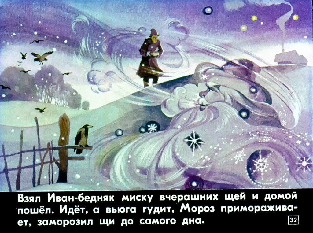 dva-ivana-36
