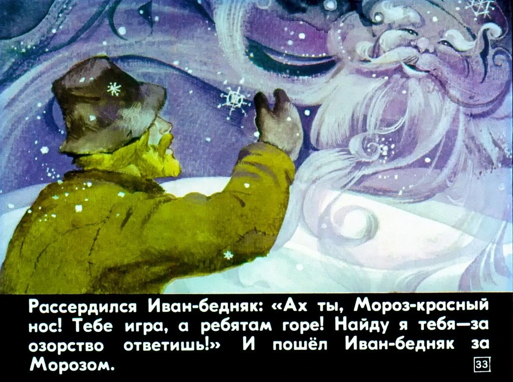 dva-ivana-37