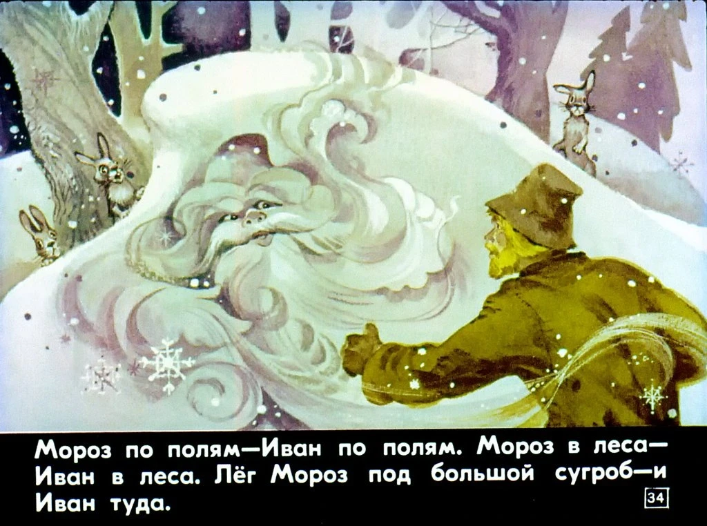 dva-ivana-38