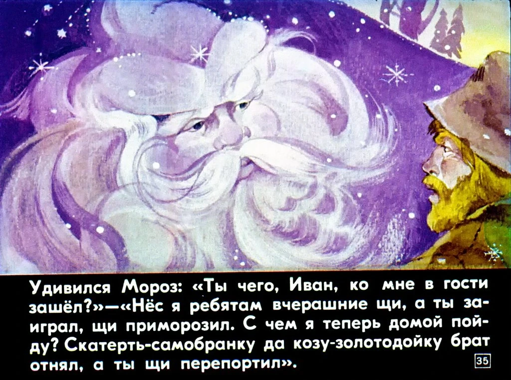 dva-ivana-39