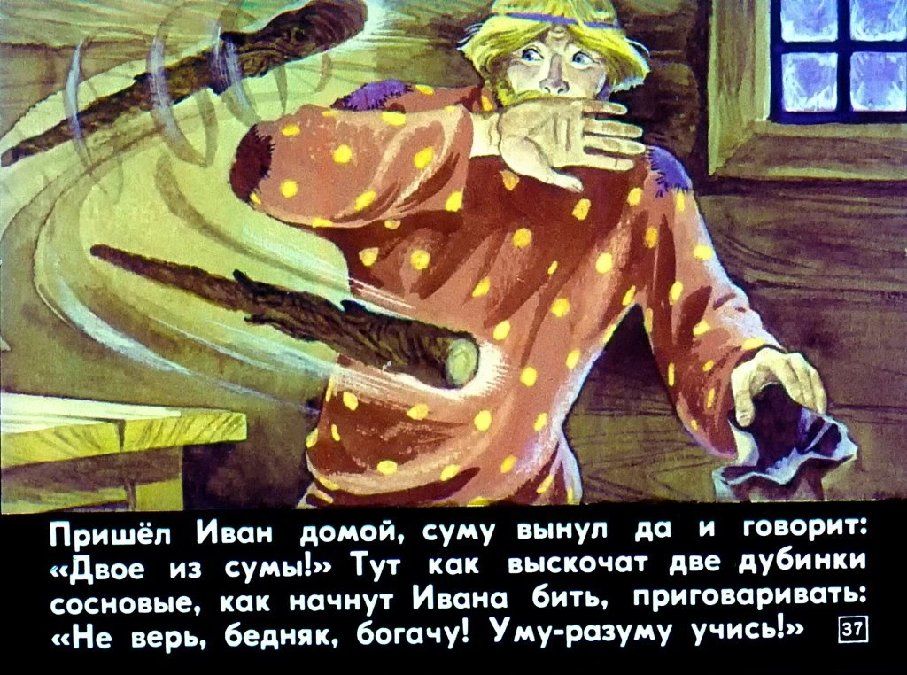 dva-ivana-41