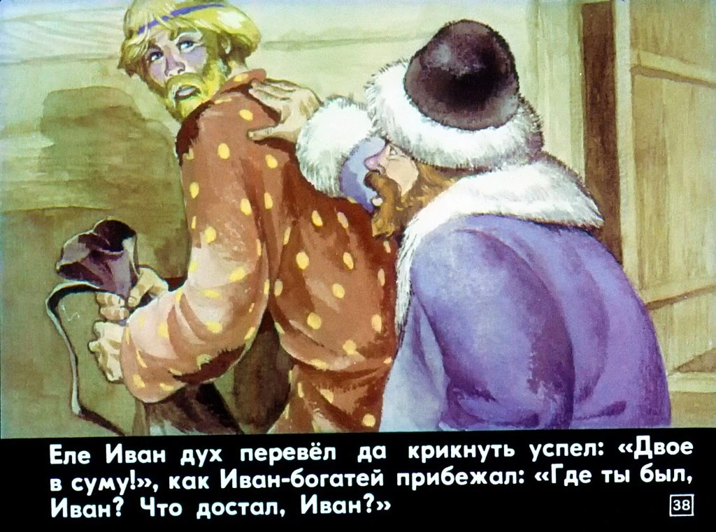 dva-ivana-42