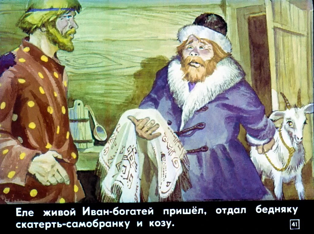 dva-ivana-45