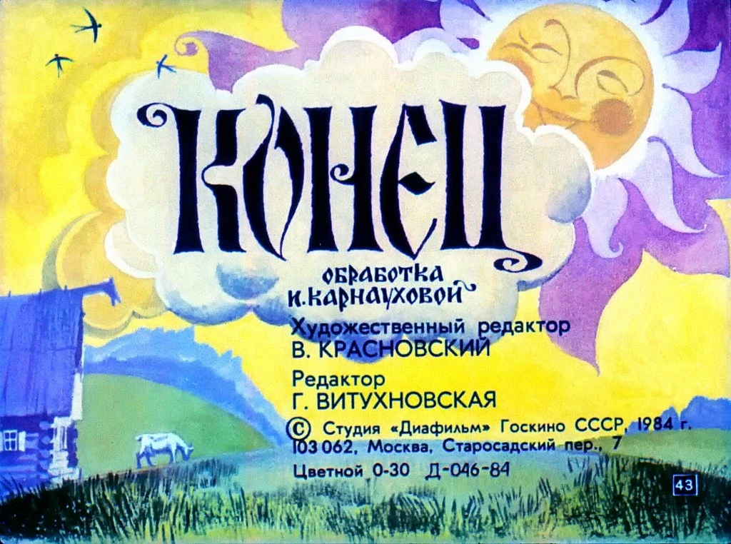 dva-ivana-47