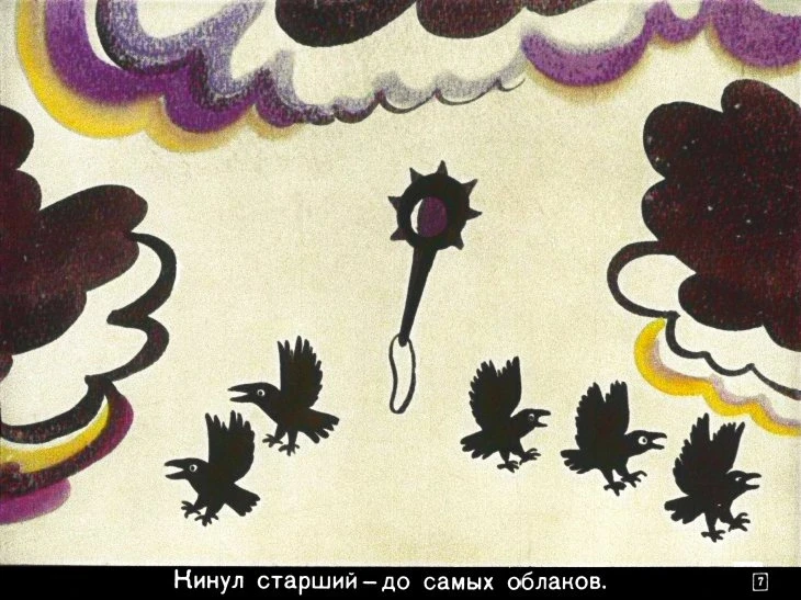 ivan-krestyanskiy-syn-i-chudo-yudo-11