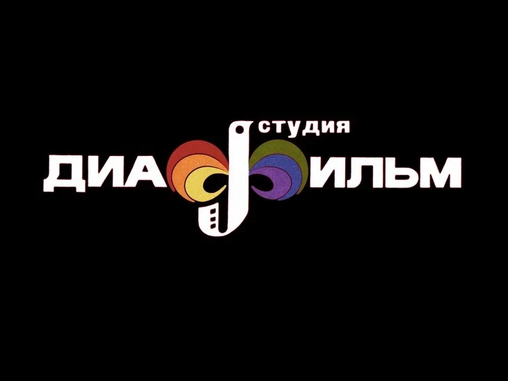 ivan-krestyanskiy-syn-i-chudo-yudo-3