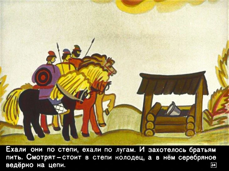 ivan-krestyanskiy-syn-i-chudo-yudo-38