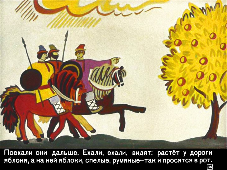 ivan-krestyanskiy-syn-i-chudo-yudo-40