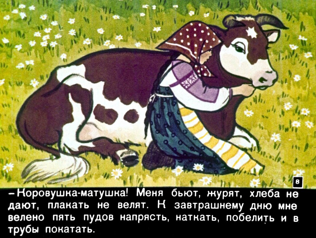 kroshechka-havroshechka-10