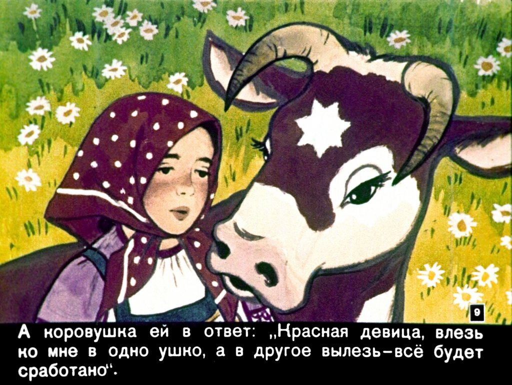 kroshechka-havroshechka-11