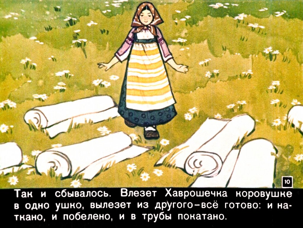 kroshechka-havroshechka-12