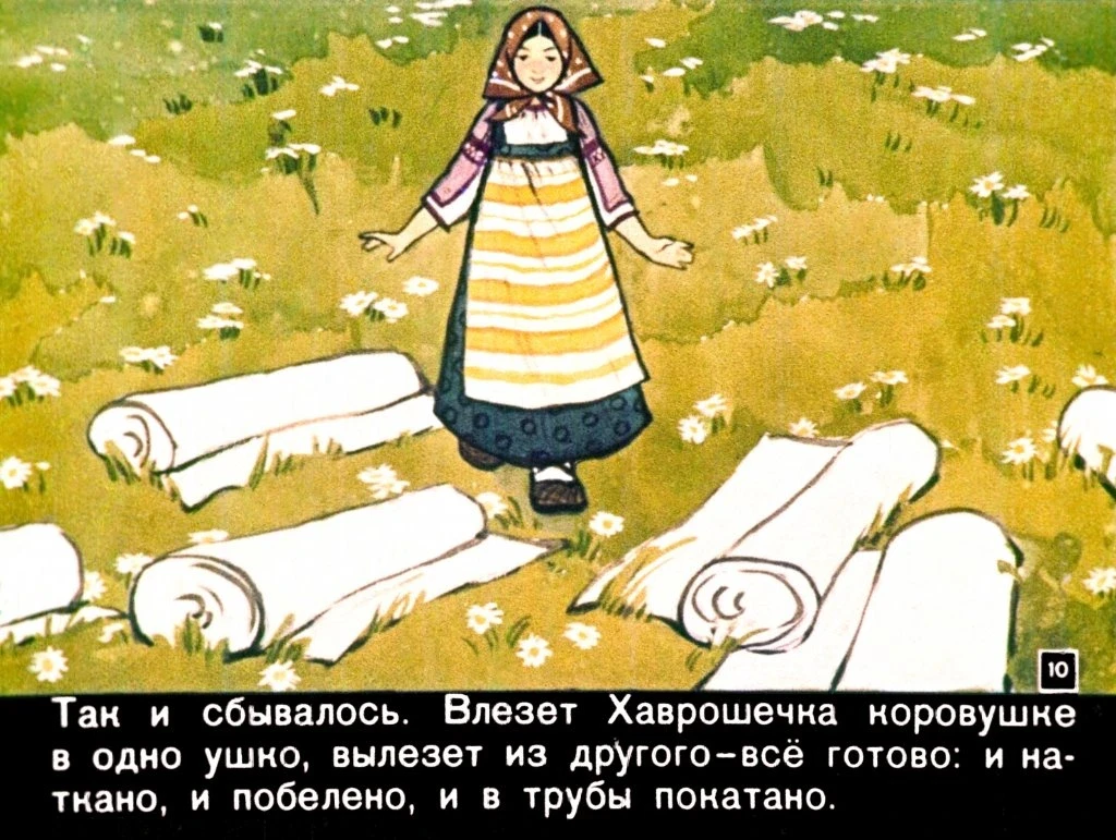 kroshechka-havroshechka-12