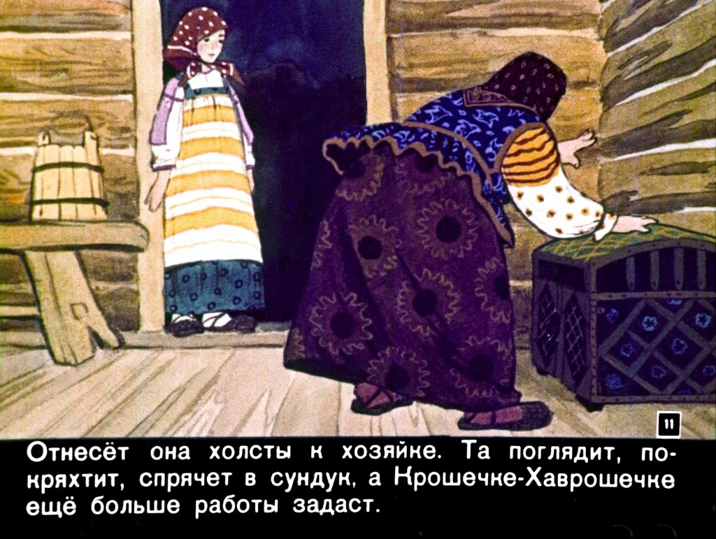 kroshechka-havroshechka-13