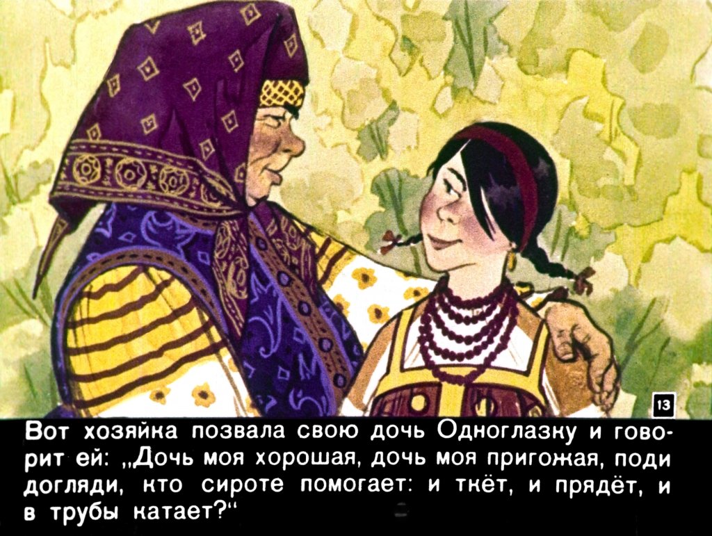 kroshechka-havroshechka-15