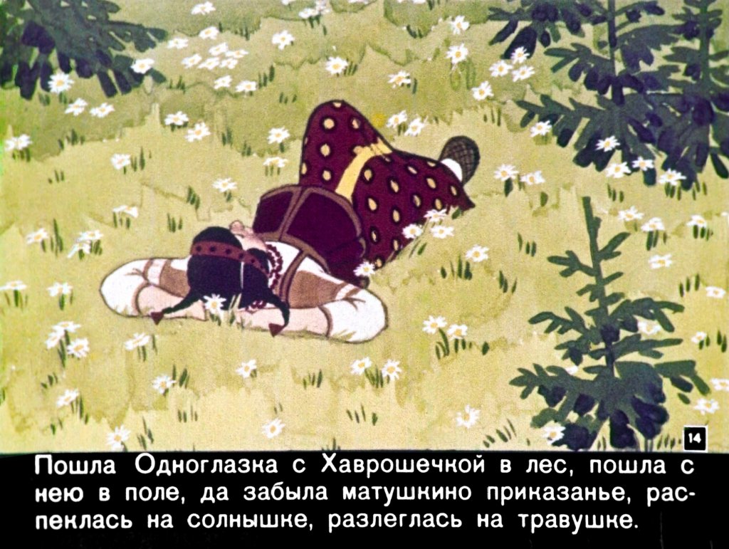 kroshechka-havroshechka-16