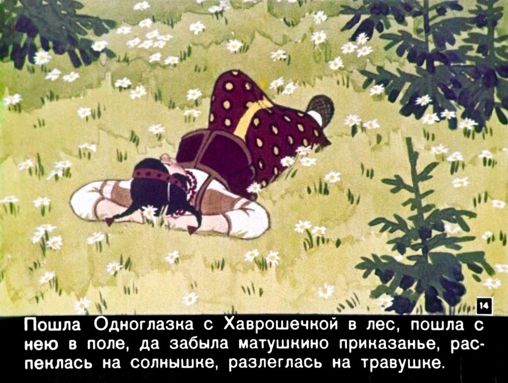 kroshechka-havroshechka-16