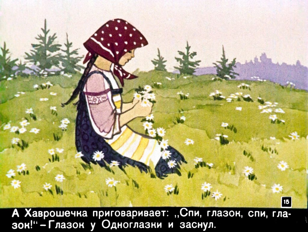 kroshechka-havroshechka-17