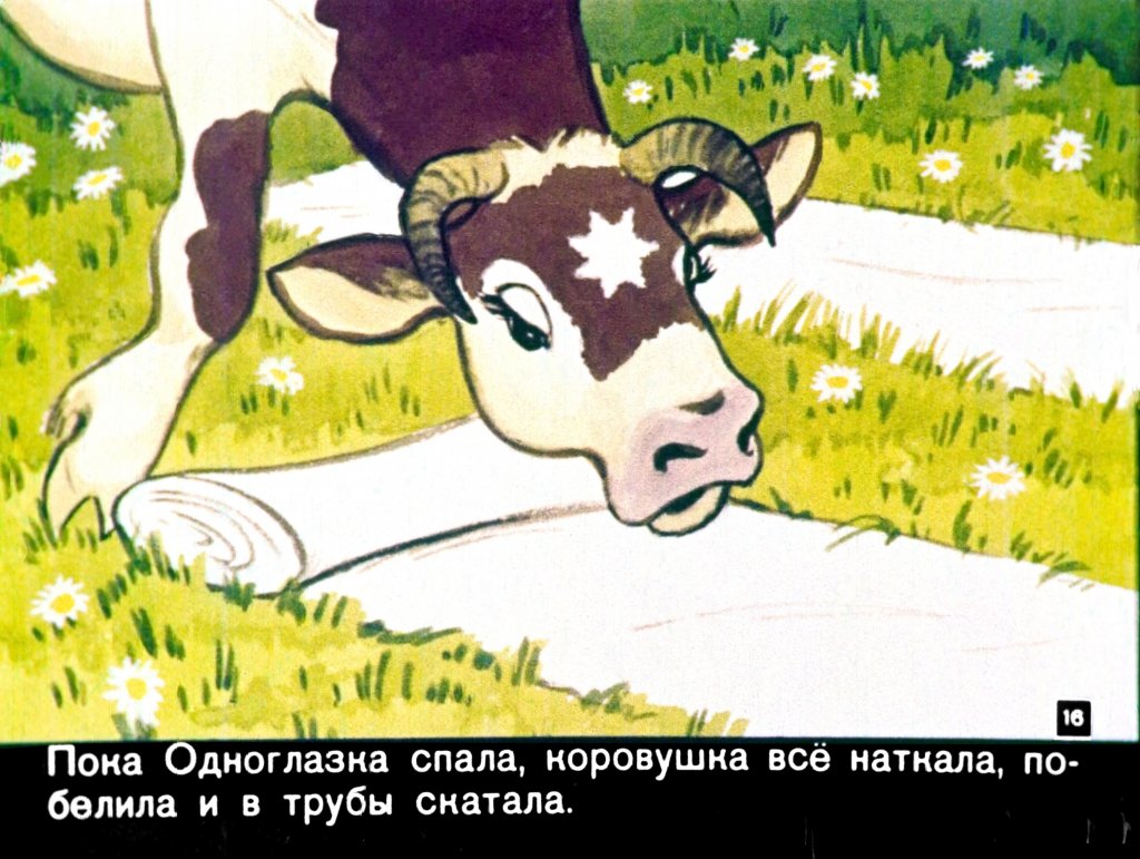 kroshechka-havroshechka-18