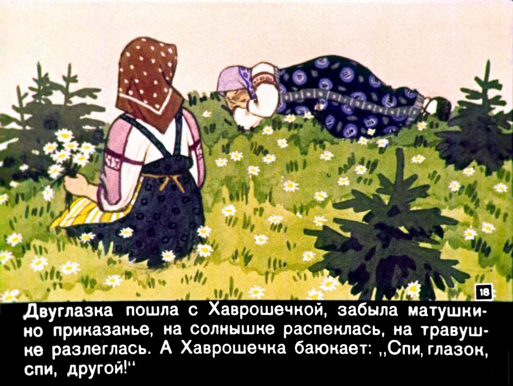 kroshechka-havroshechka-20