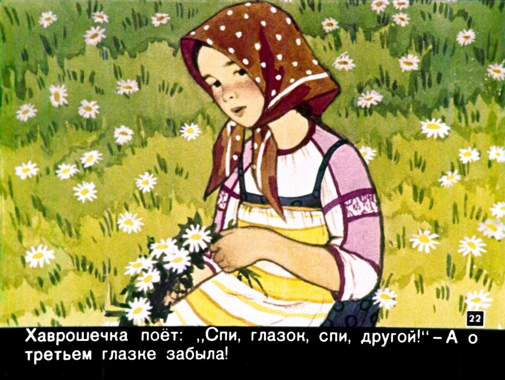 kroshechka-havroshechka-24