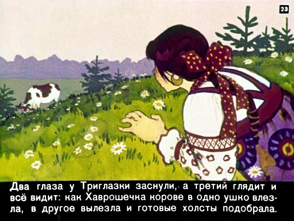 kroshechka-havroshechka-25