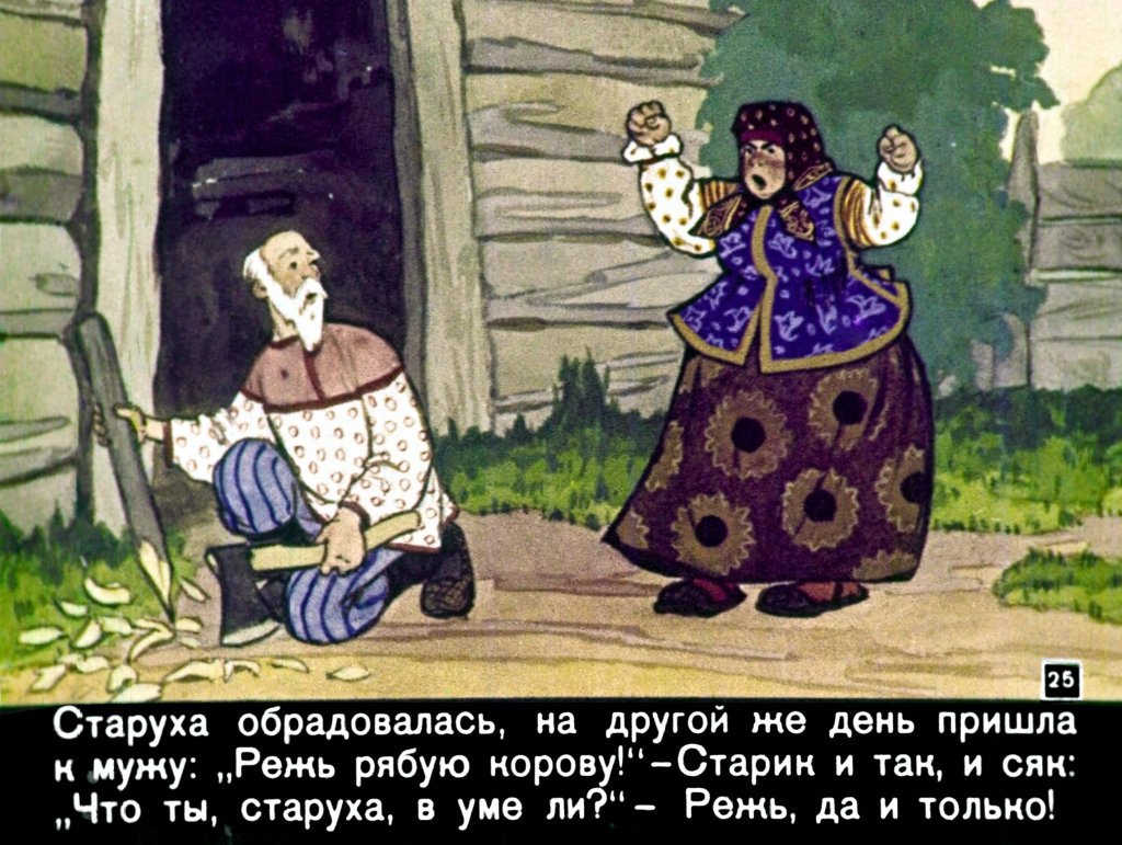 kroshechka-havroshechka-27