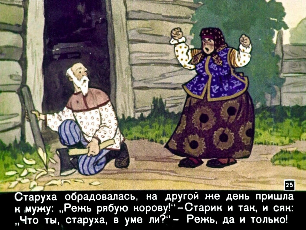 kroshechka-havroshechka-27