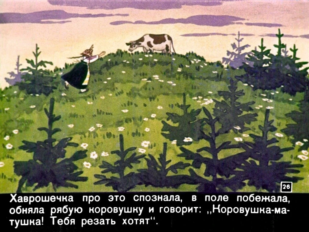 kroshechka-havroshechka-28