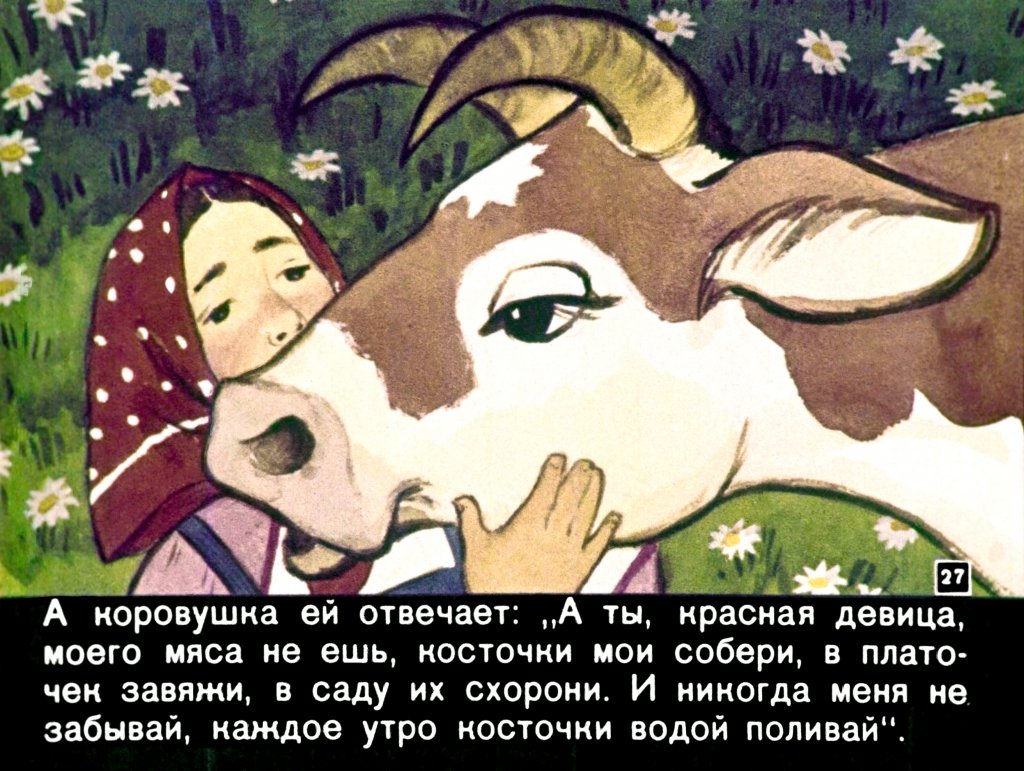 kroshechka-havroshechka-29