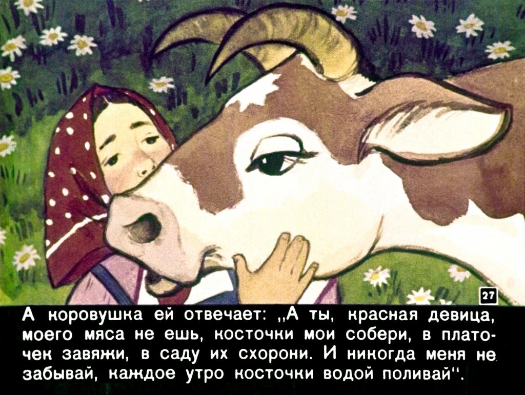 kroshechka-havroshechka-29
