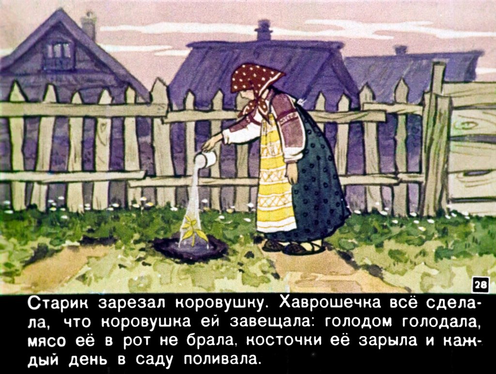 kroshechka-havroshechka-30