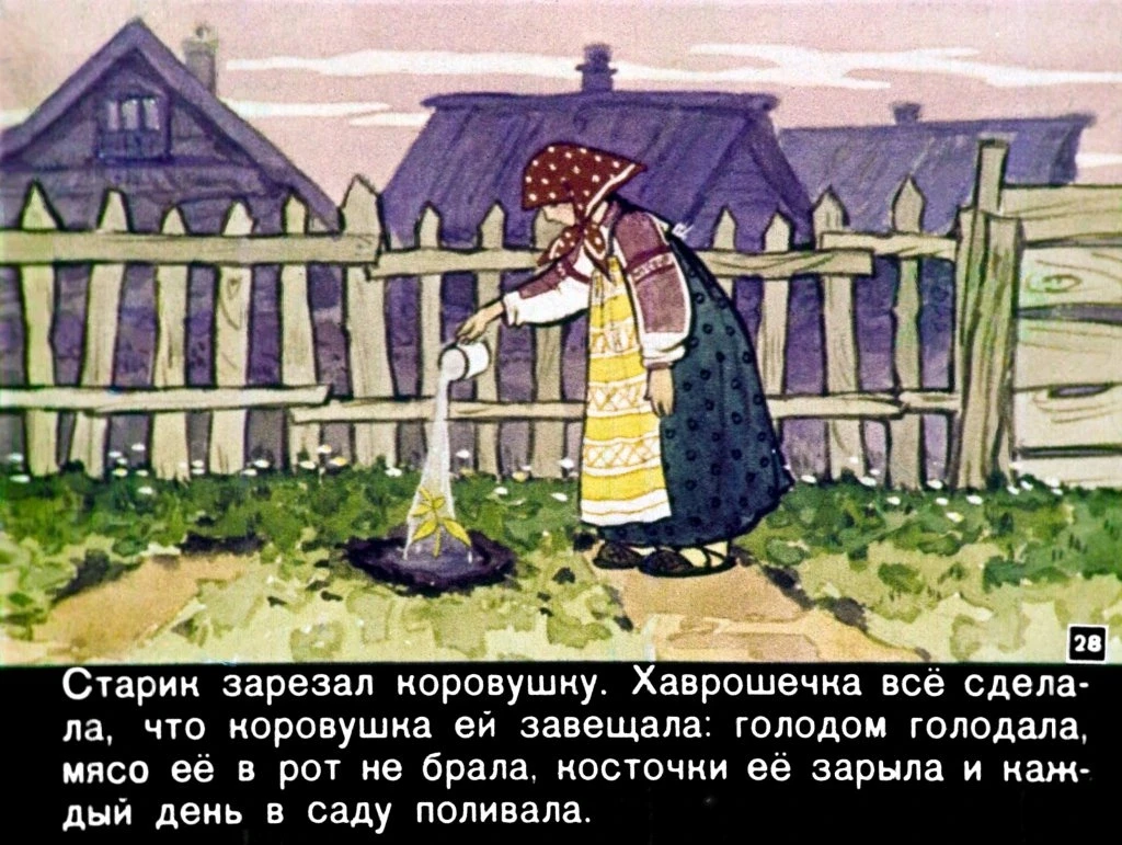 kroshechka-havroshechka-30