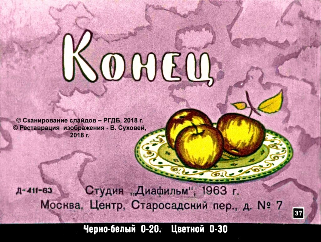 kroshechka-havroshechka-39