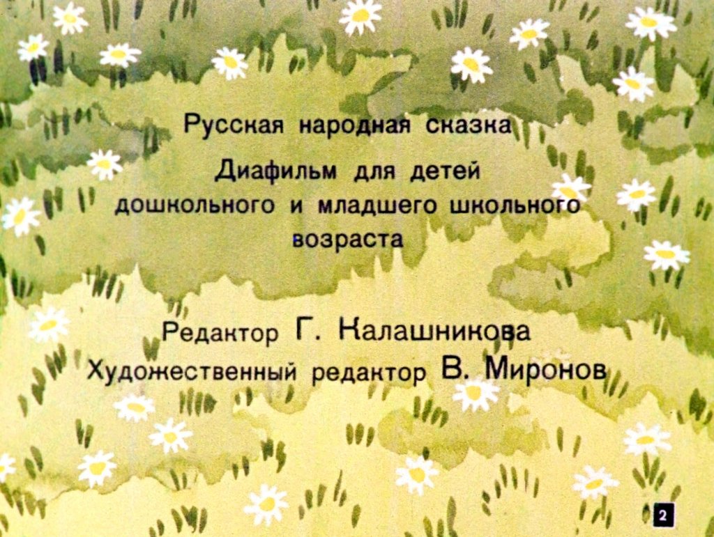 kroshechka-havroshechka-4