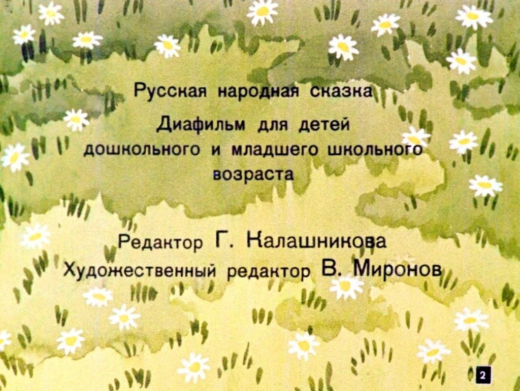 kroshechka-havroshechka-4