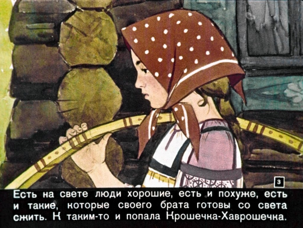 kroshechka-havroshechka-5