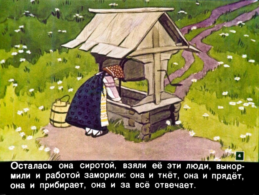 kroshechka-havroshechka-6